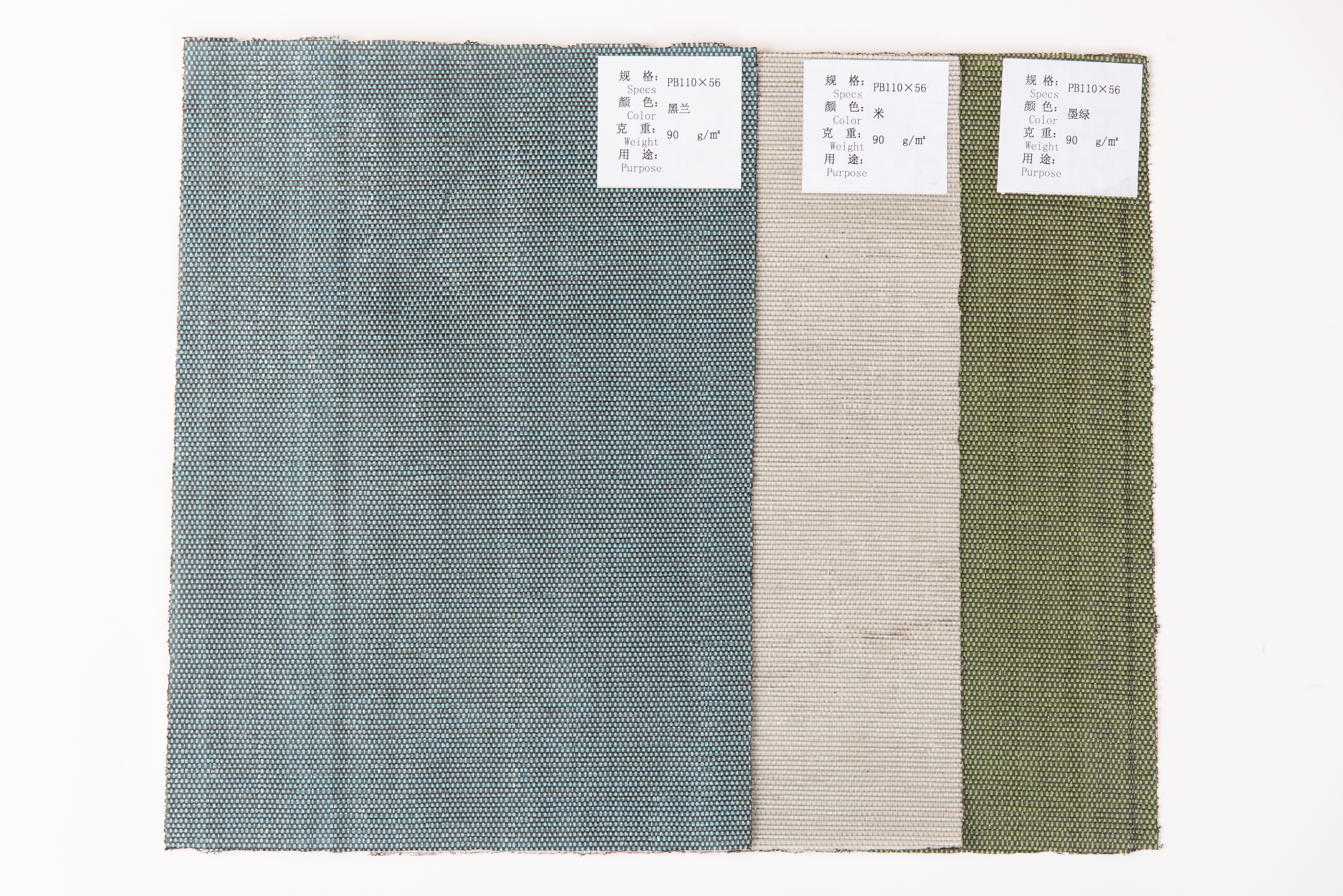 PP CARPET BACKING