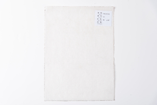 PP Carpet backing PB110*63 White