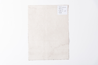 PP Carpet backing PB110*56 Beige