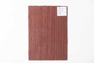 PP Carpet backing PB110*53 Black-Red