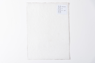 PP Carpet backing PB110*60 White
