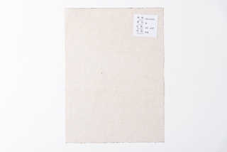 PP Carpet backing PB110*63 Beige