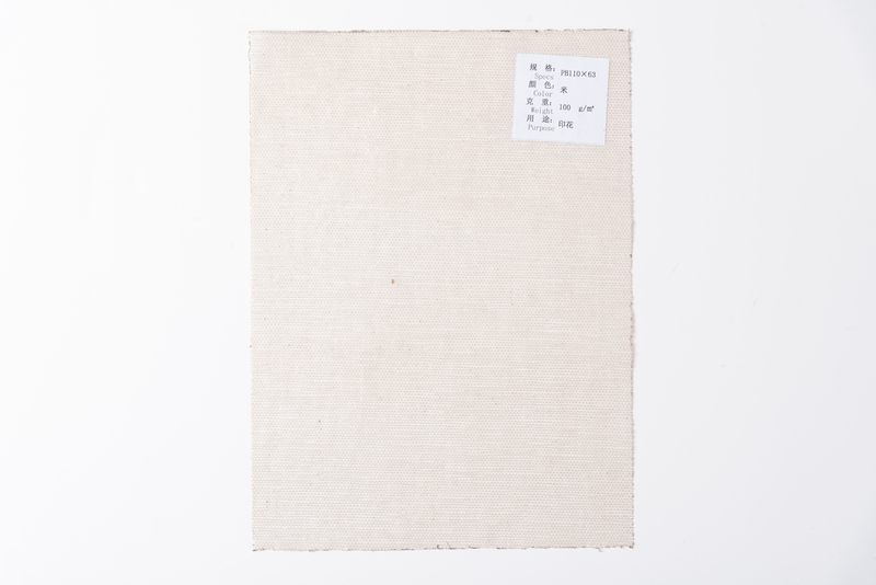 PP Carpet backing PB110*63 Beige