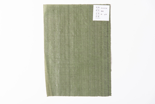 PP Carpet backing PB110*56 Black-Green