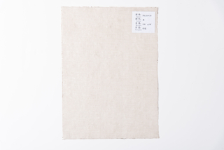 PP Carpet backing PB110*70 Beige