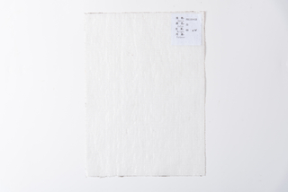 PP Carpet backing PB110*53 White