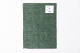 PP Turf backing PB110*63 Black-Green